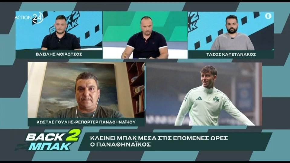 «BACK2ΜΠΑΚ»: Ο Κώστας Γουλής για τον αντικαταστάτη του Βαγιαννίδη και την απόκτηση εξτρέμ (video)