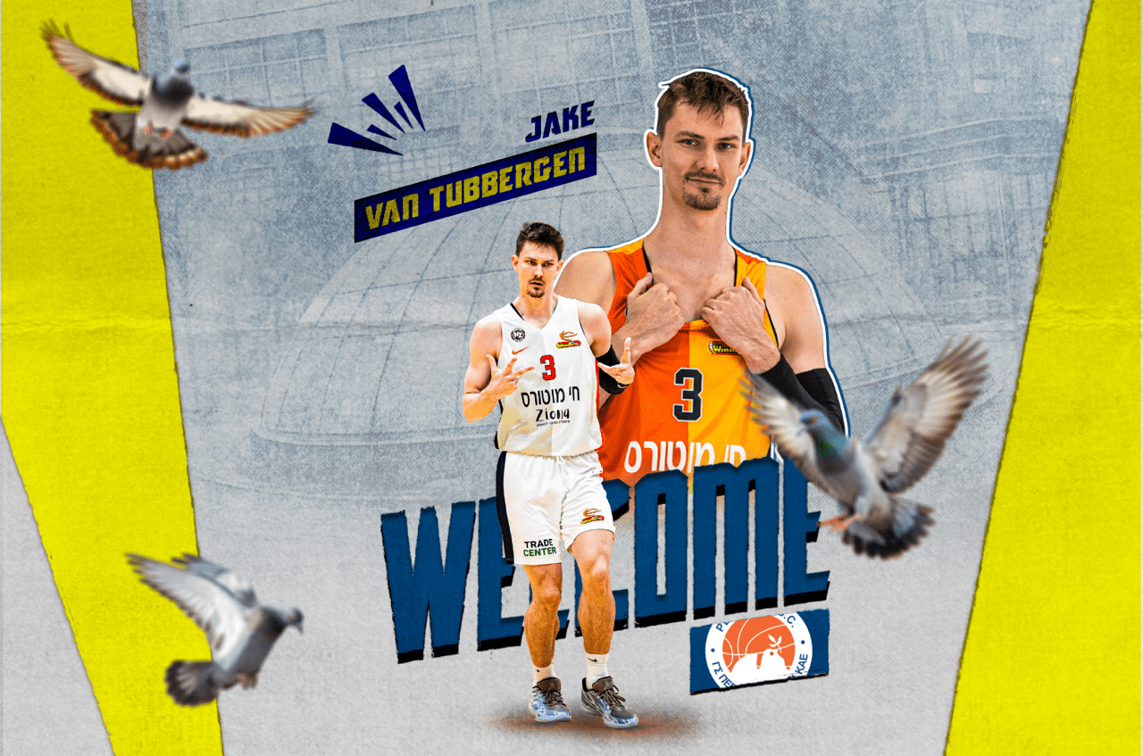 Φόργουορντ από τις ΗΠΑ στο Περιστέρι