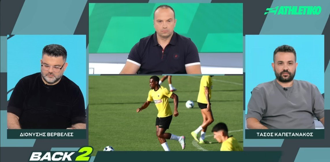 Back2back: Ο Τάσος Καπετανάκος για το αποψινό ματς της ΑΕΚ και την υπόθεση Πιερό (video)