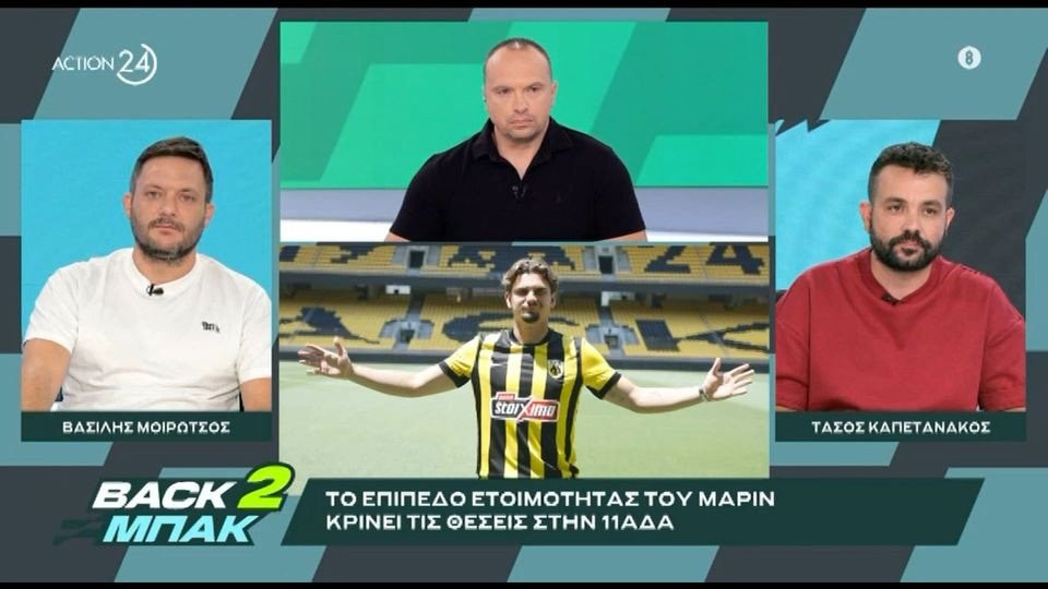 «BACK2ΜΠΑΚ»: Ο Τάσος Καπετανάκος για τα δεδομένα για Σιμάνσκι και τις δοκιμές Νίκολιτς για τη ρεβάνς με την Χάποελ (video)