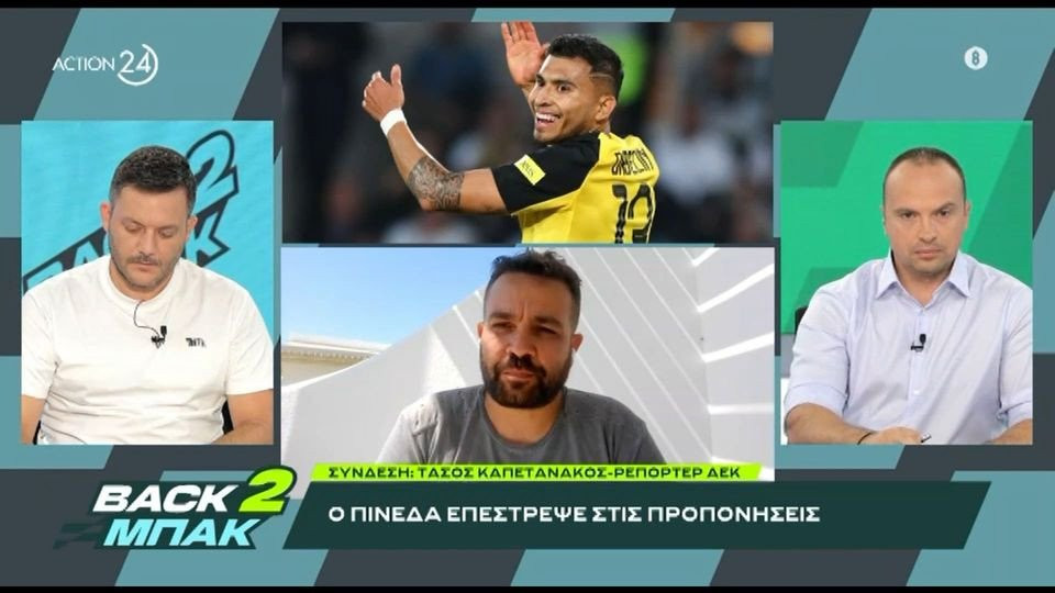 «BACK2ΜΠΑΚ»: Ο Τάσος Καπετανάκος αποκαλύπτει την πρόταση της Αλ Καλίτζ για Ελίασον και τι ζήτησε η ΑΕΚ για πώληση Φερνάντες (video)
