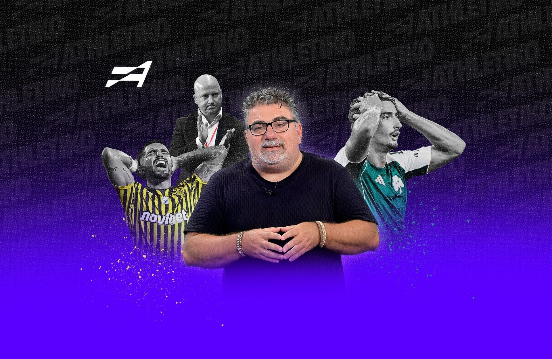 GOAT: Ο Μιχάλης Τσόχος εξηγεί γιατί η Ελλάδα δεν έχει περιθώριο να χάσει άλλη ομάδα στην Ευρώπη (video)