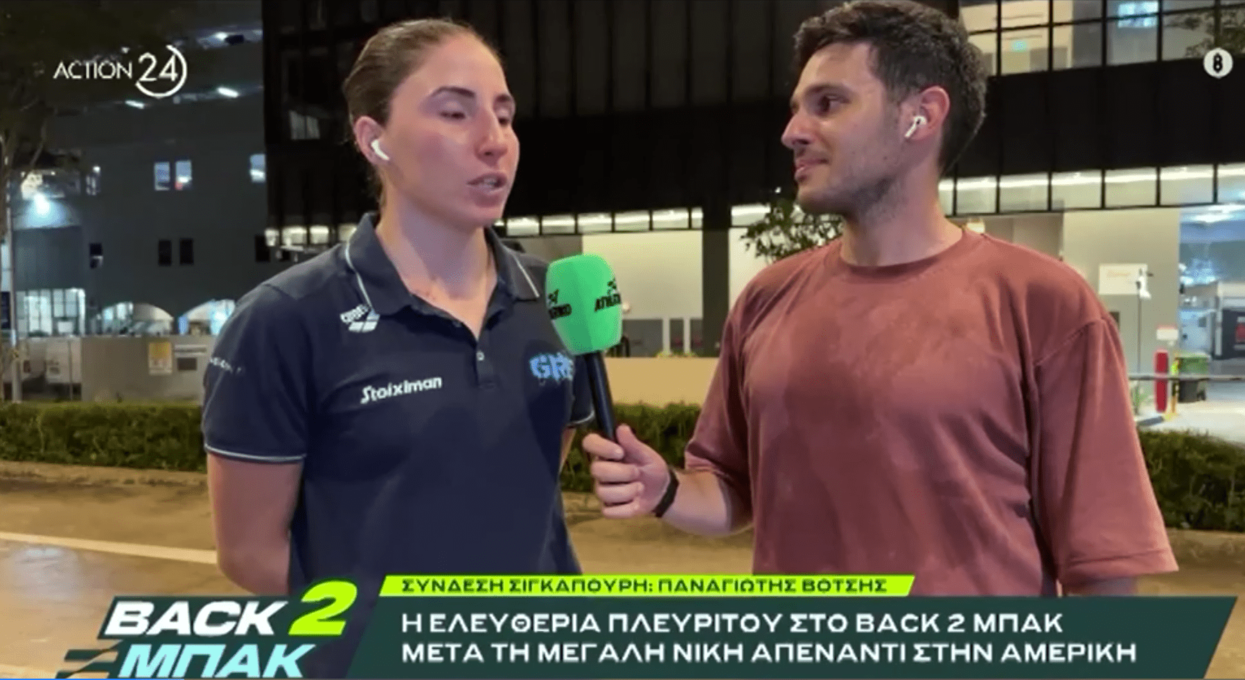 «BACK2ΜΠΑΚ»: Η Ελευθερία Πλευρίτου μιλά στην κάμερα του Athletiko για την πρόκριση του πόλο γυναικών