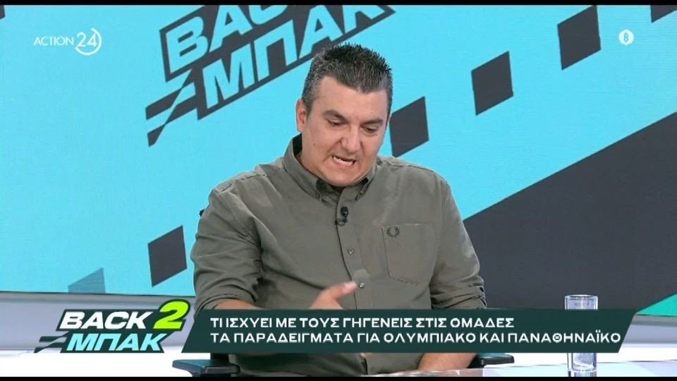 «BACK2ΜΠΑΚ»: Ο Κώστας Γουλής αναλύει τα δεδομένα σχετικά με τον Γιώργο Βαγιαννίδη