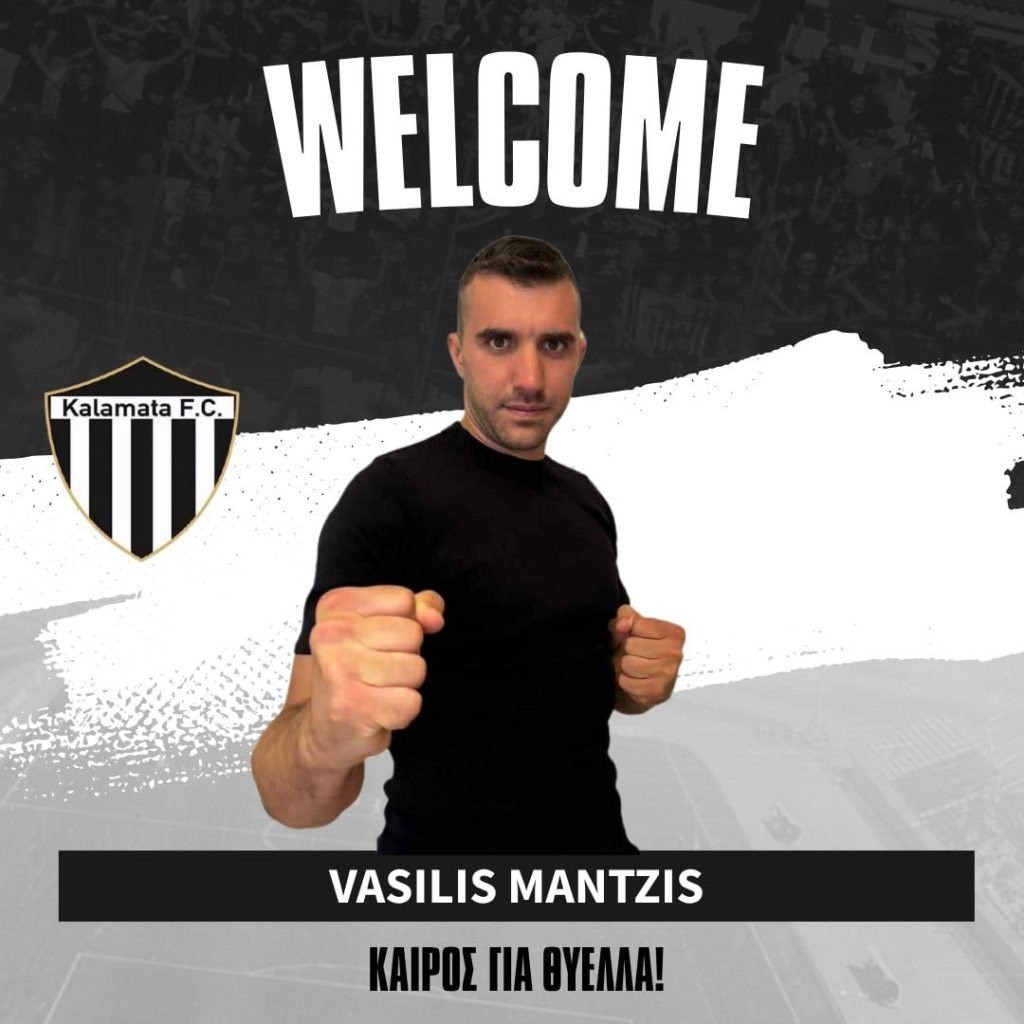 Μάντζης ο 16ος στην Καλαμάτα