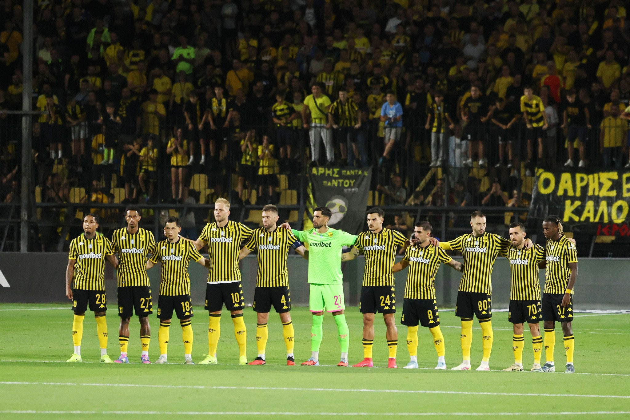 Αίφνης το μονοπάτι του Άρη στο Κύπελλο έγινε ακόμη πιο δύσβατο