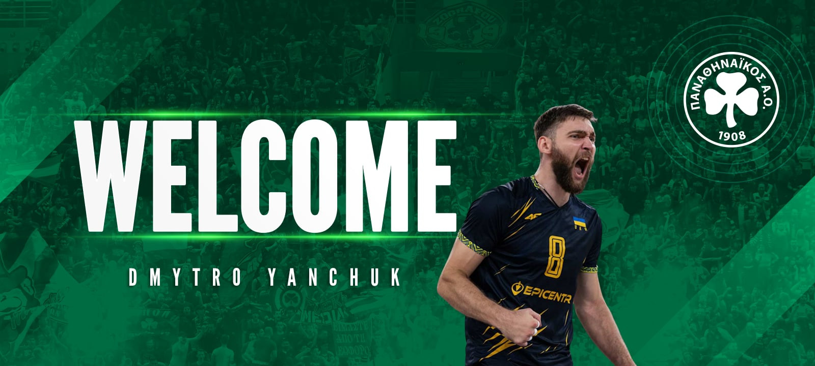 Ο Παναθηναϊκός έκλεισε τον Γιάντσουκ αντί του Ατσιομπανιτέι