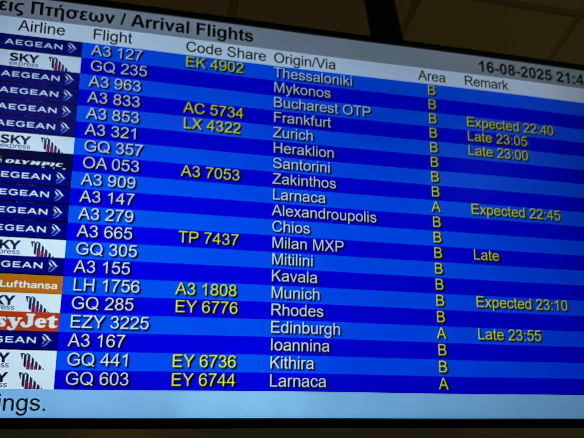 Το Athletiko στο «Ελ. Βενιζέλος» για τον Καλάμπρια - Καθυστέρηση στην πτήση του Ιταλού