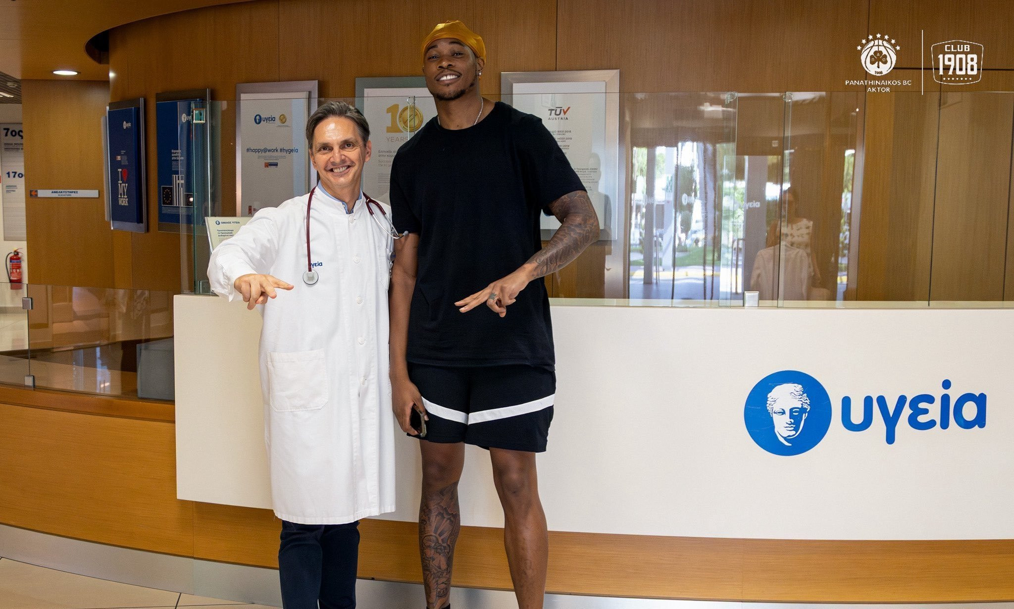 Στο «Υγεία» ο Χολμς - Πέρασε από ιατρικές εξετάσεις