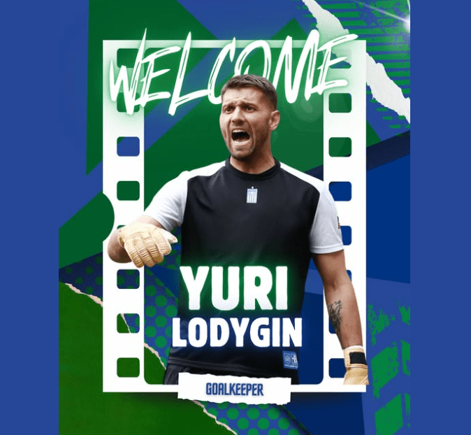 Στον Λεβαδειακό και επίσημα ο Λοντίγκιν