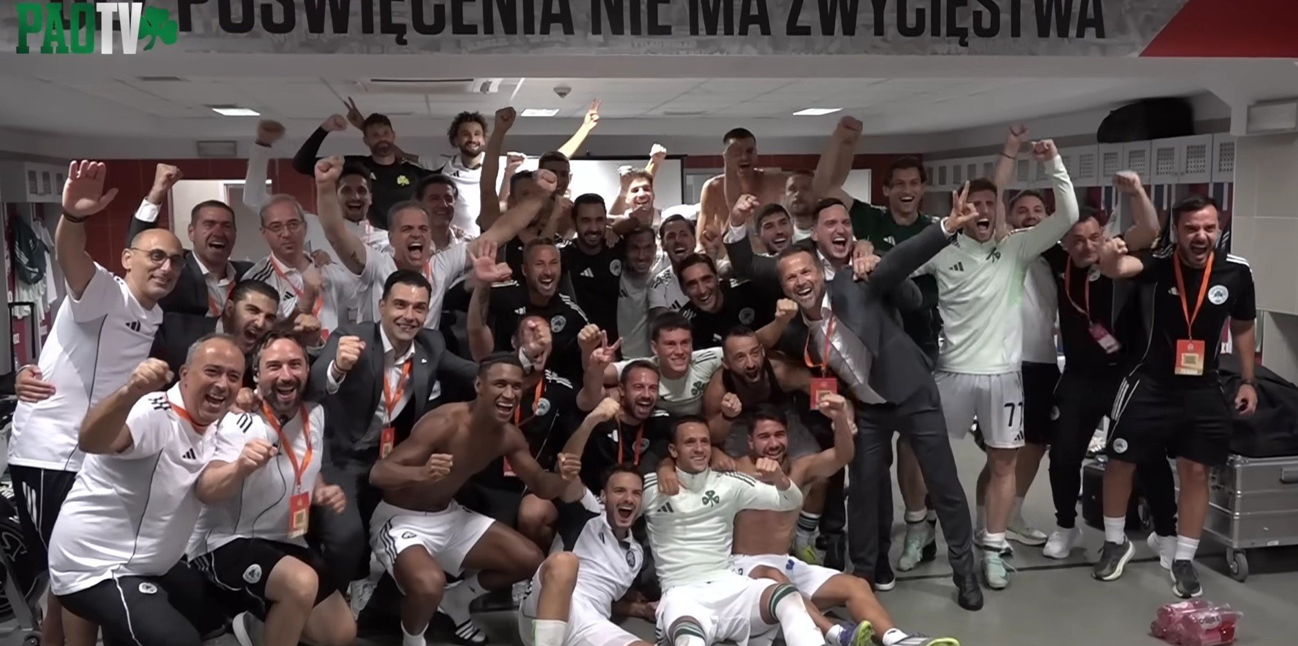 Με ποιο τραγούδι χόρευαν στα αποδυτήρια οι παίκτες του Παναθηναϊκού