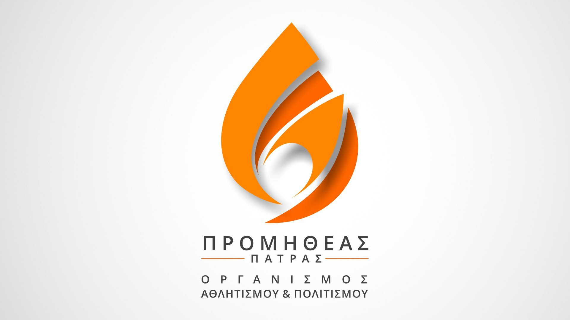 Ανοιχτό το Promitheas Park για τις ανάγκες των πυρόπληκτων της Πάτρας