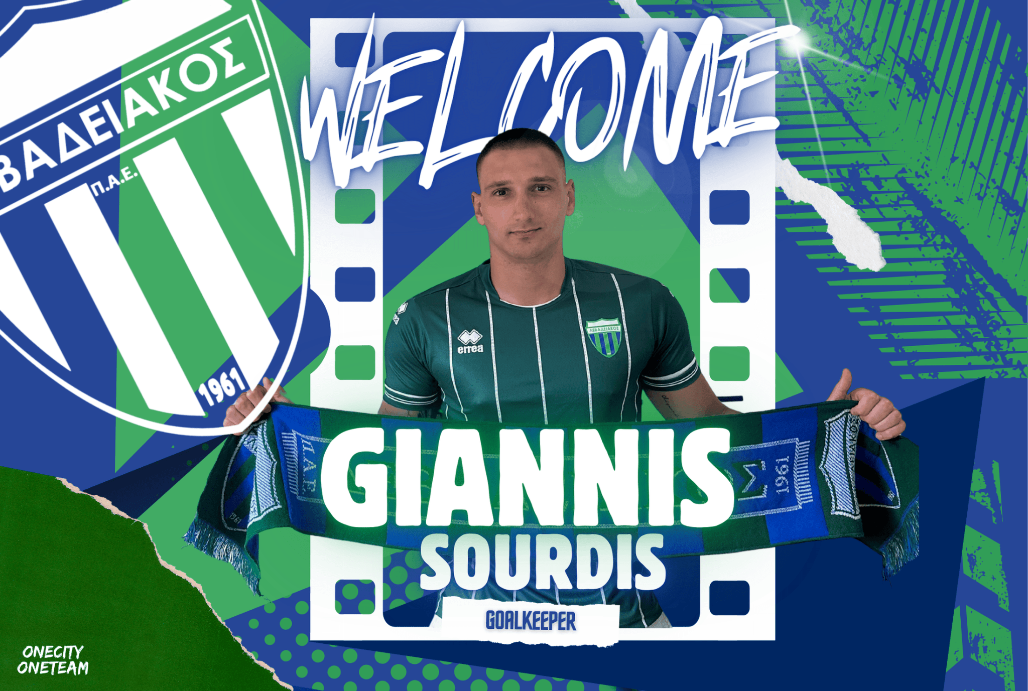 Ενίσχυση με Σουρδή για τον Λεβαδειακό