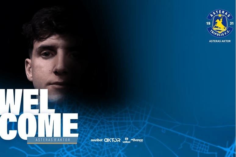 Ο Αστέρας AKTOR Β'  ανακοίνωσε την απόκτηση του Αλέξανδρου Τερεζίου