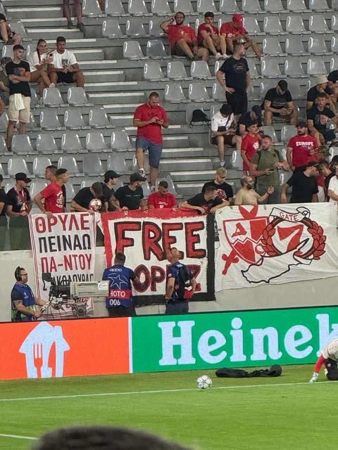 Οι οπαδοί του Ερυθρού Αστέρα έχουν κάνει... Βελιγράδι τo «Άλφαμεγα»
