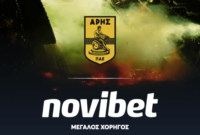 Άρης και Novibet συνεχίζουν μαζί μέχρι το 2030
