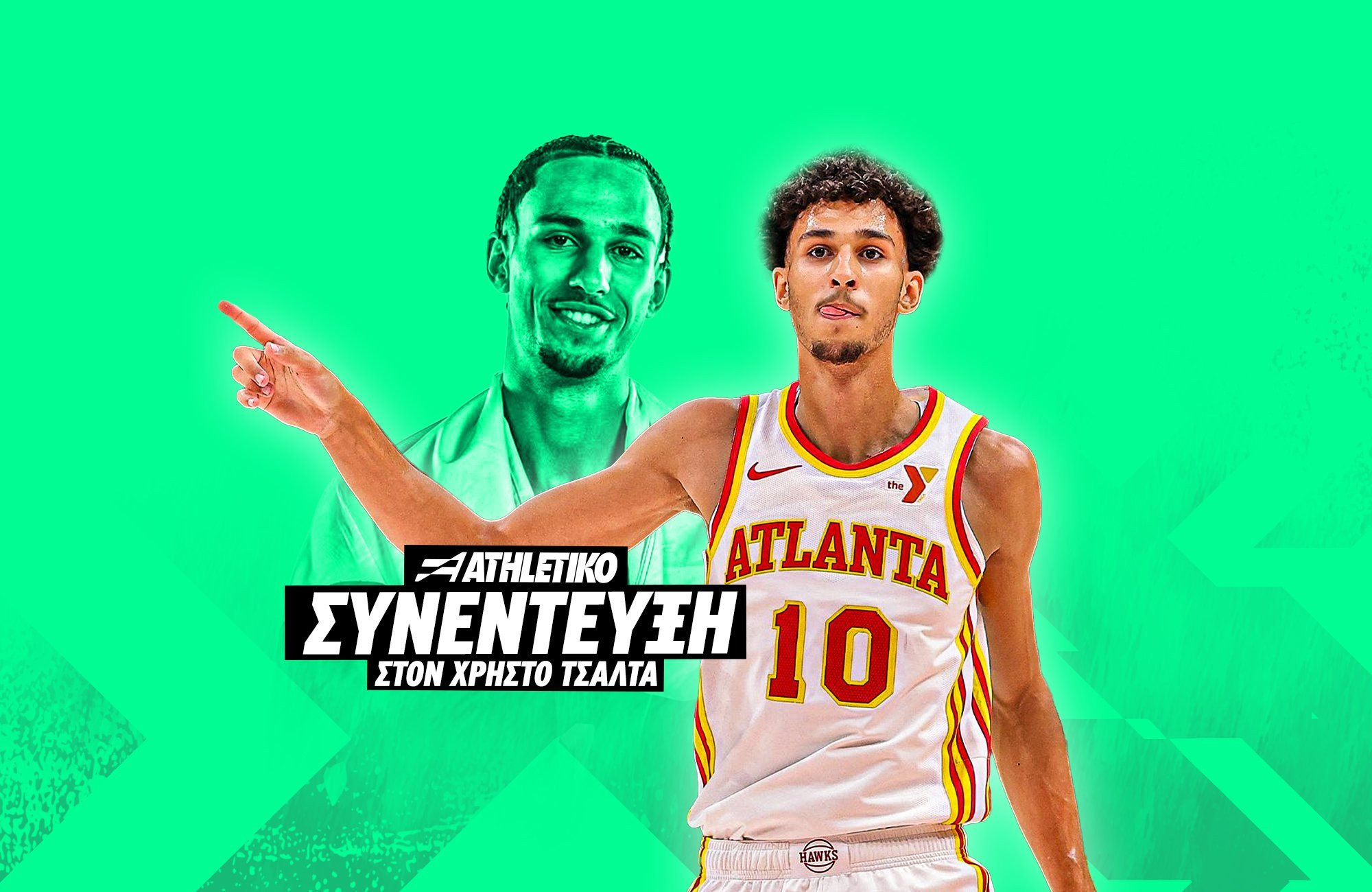 Ο Ζακαρί Ρισασέ στο Athletiko: «Η Γαλλία έχει μια μεγάλη πρόκληση να κατακτήσει το Eurobasket»