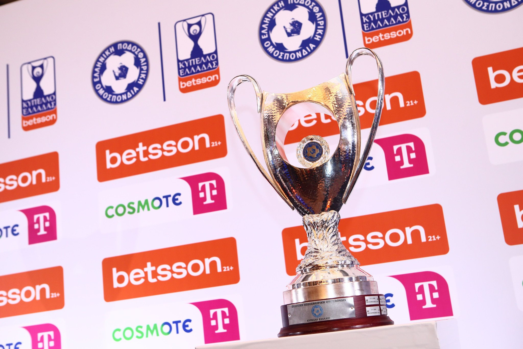 Το «λάθος» που δεν πρόσεξε κανείς στο Κύπελλο Ελλάδος!