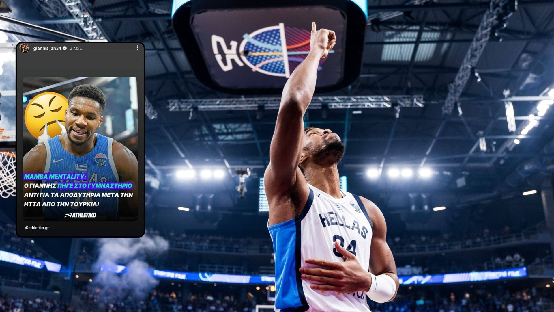 Το Athletiko έγραψε για τη «Mamba Mentality» του Γιάννη κι αυτός μας έκανε repost μετά το χάλκινο!