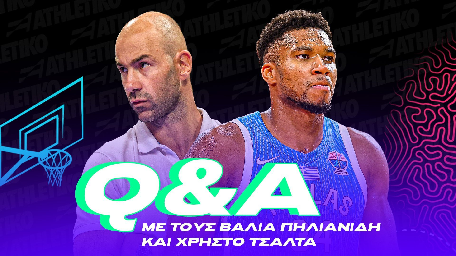 LIVE Q&A από Κύπρο για Εθνική και Eurobasket 2025