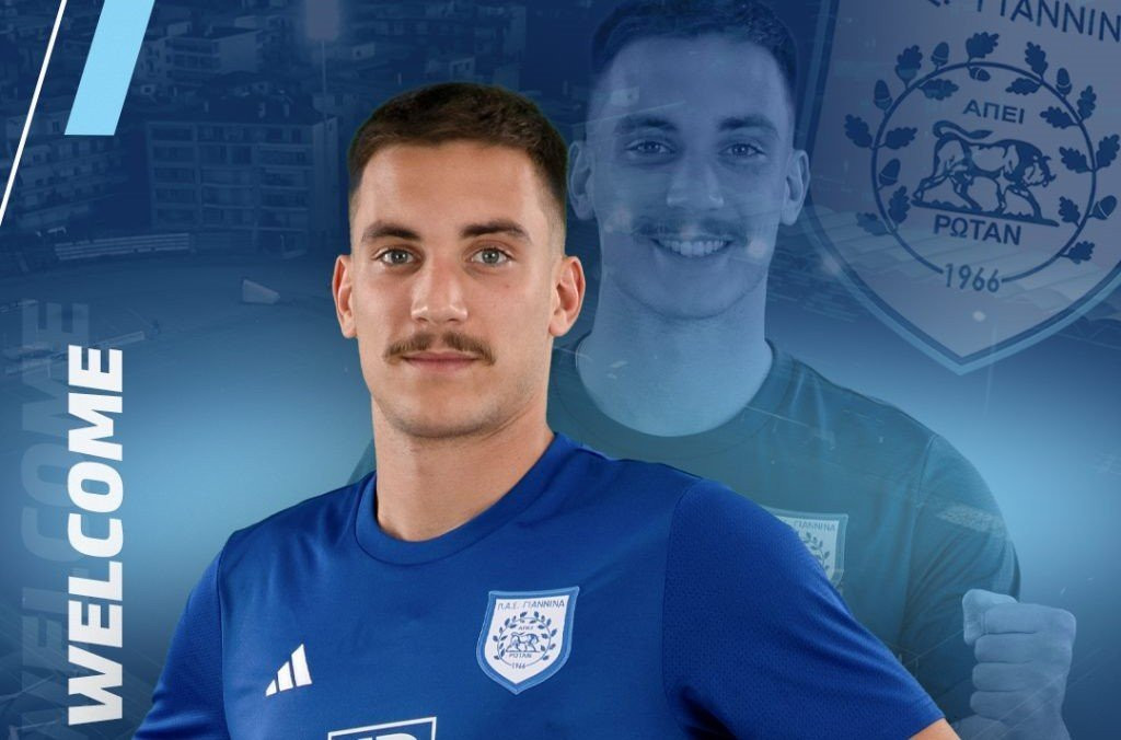 Νέα μεταγραφή για τον ΠΑΣ Γιάννινα - Απέκτησε τον Κροάτη Μάρκο Μπρκλιάτσα