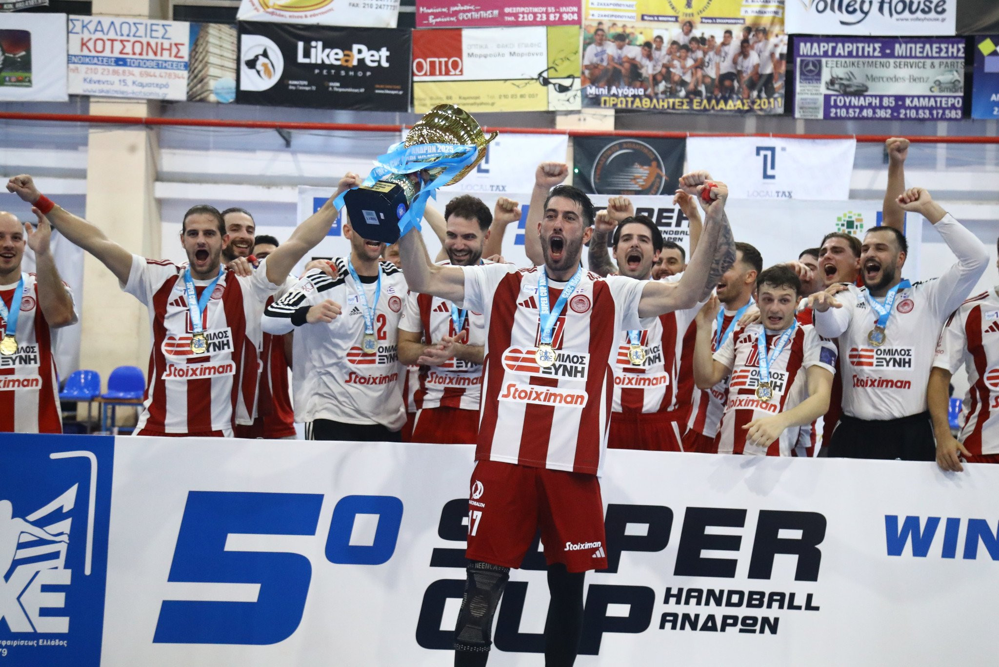 Η απονομή του τροπαίου του Σούπερ Καπ στον Ολυμπιακό (video)