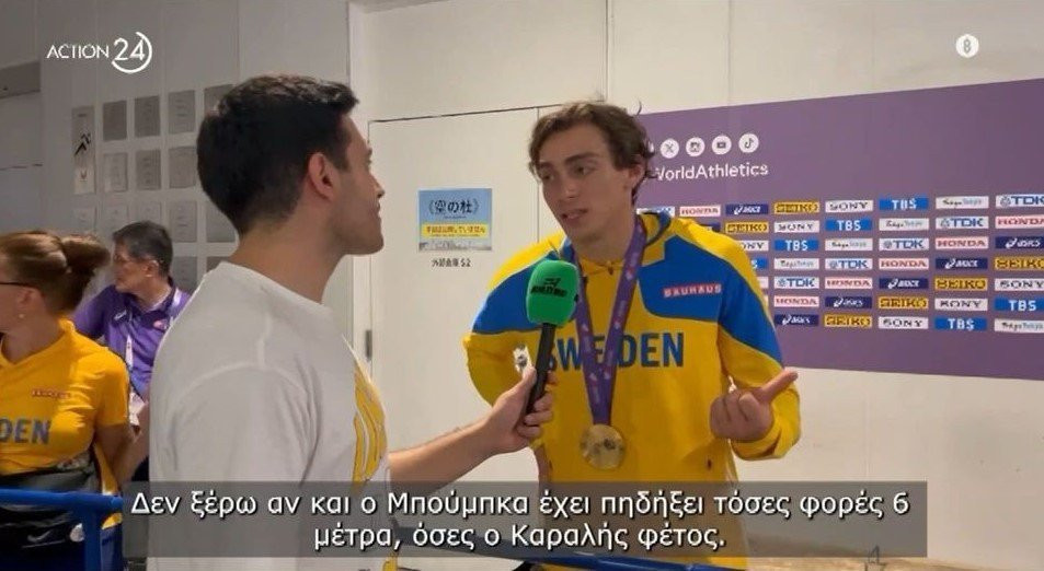 Ο Ντουπλάντις αποθεώνει τον Καραλή στην κάμερα του Athletiko: «Με πιέζει πάρα πολύ, ξεκλείδωσε το επόμενο επίπεδο» (video)