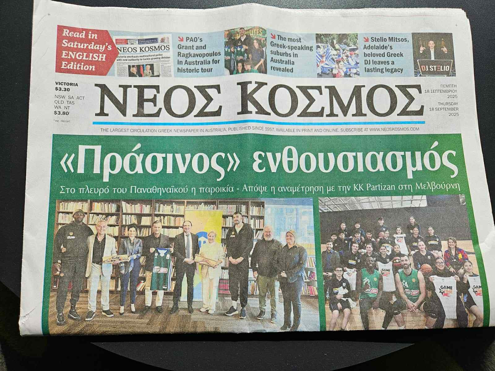 «Πράσινο» το πρωτοσέλιδο της εφημερίδας στην ελληνική παροικία της Μελβούρνης (photos)