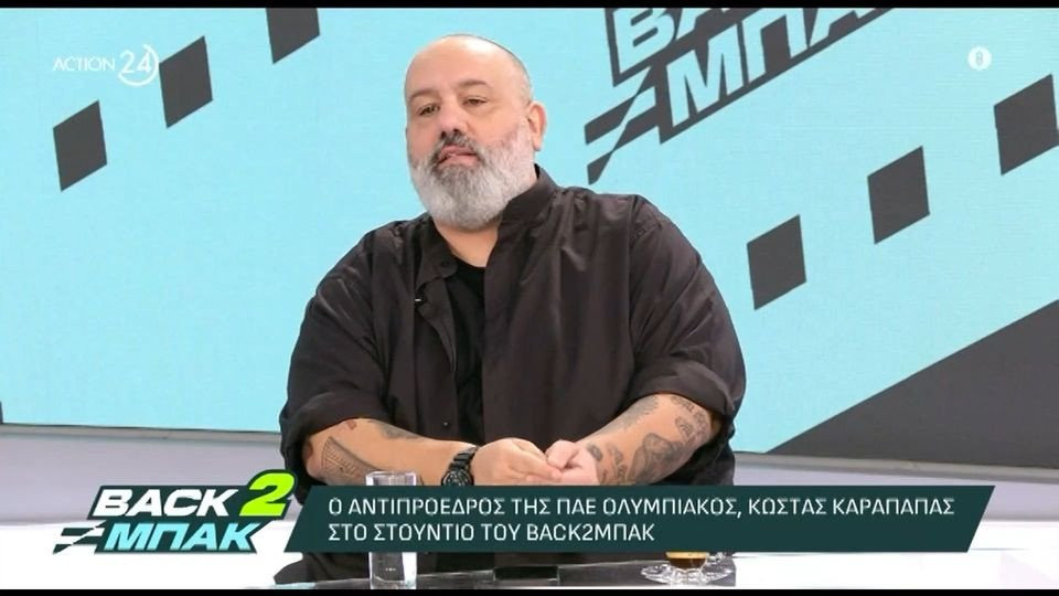 Ο Κώστας Καραπαπάς στο Back2Μπακ για τα social media: «Έχουμε ομάδα δικηγόρων και κάνουμε μηνύσεις»