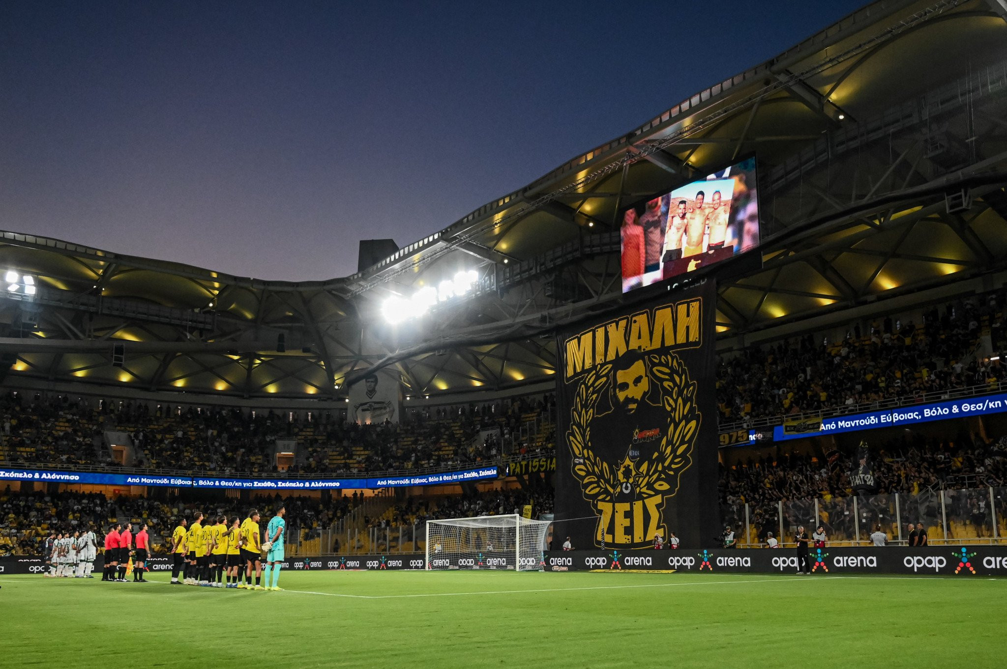 Η ΑΕΚ ανακοίνωσε παράταση στο πακέτο εισιτηρίων για τα ματς της League Phase στο Conference League