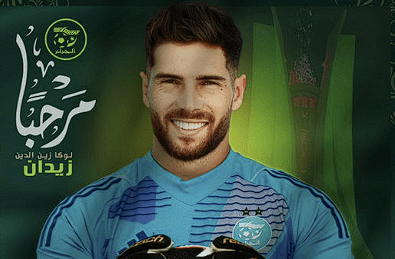 Στην εθνική ομάδα της Αλγερίας ο γιος του Ζιντάν