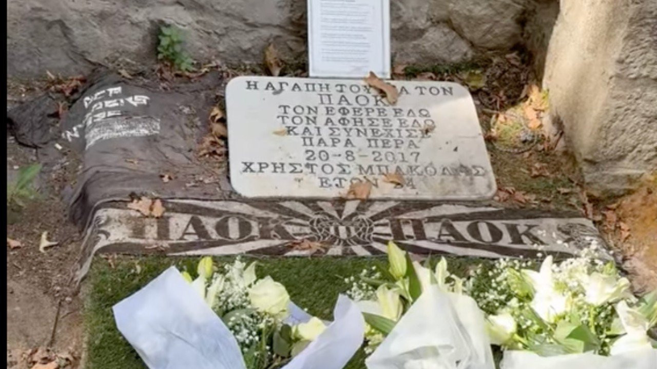 Ο ΠΑΟΚ δεν ξέχασε τον αδικοχαμένο Χρήστο στη Λιβαδειά  (video)