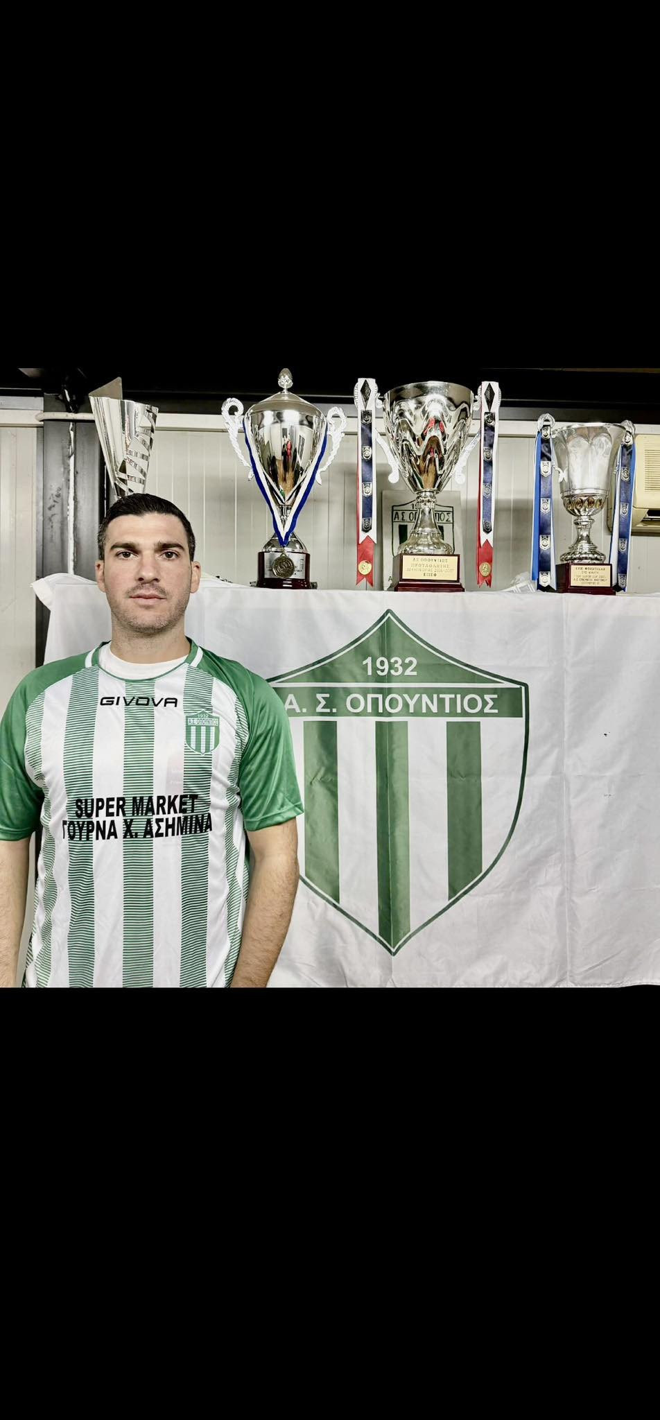 Από το Champions League στα τοπικά της Φθιώτιδας!