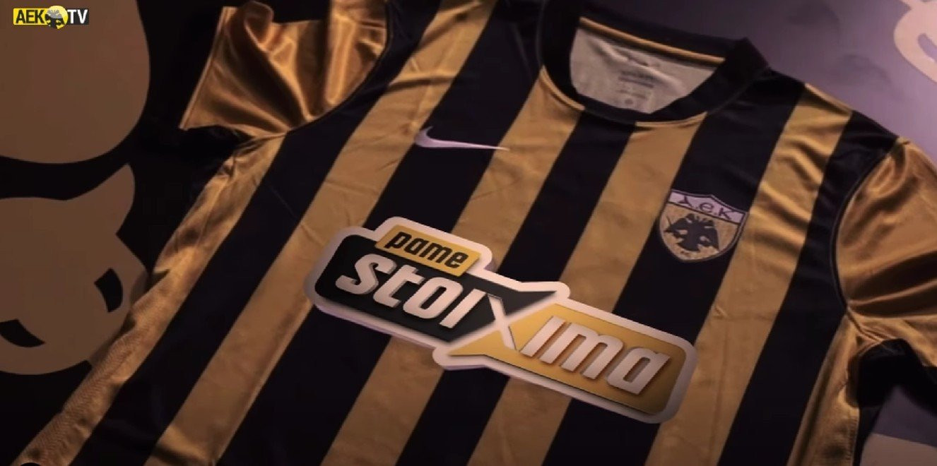 Με τη νέα φανέλα η ΑΕΚ κόντρα στον Βόλο - Το promo video της ΠΑΕ