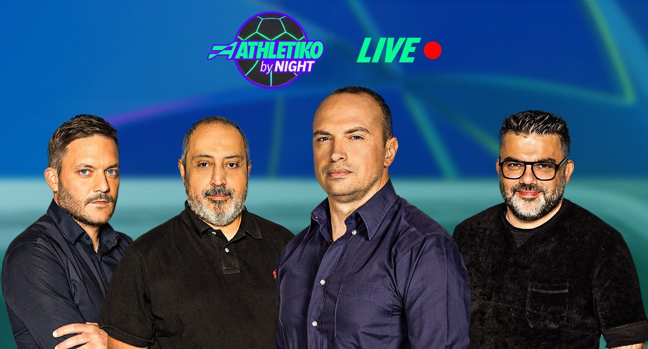 Ολη η εκπομπή «Athletiko by Night»  - Τα σχόλια από Βερβελέ, Γεωργακόπουλο για την εικόνα του Ολυμπιακού