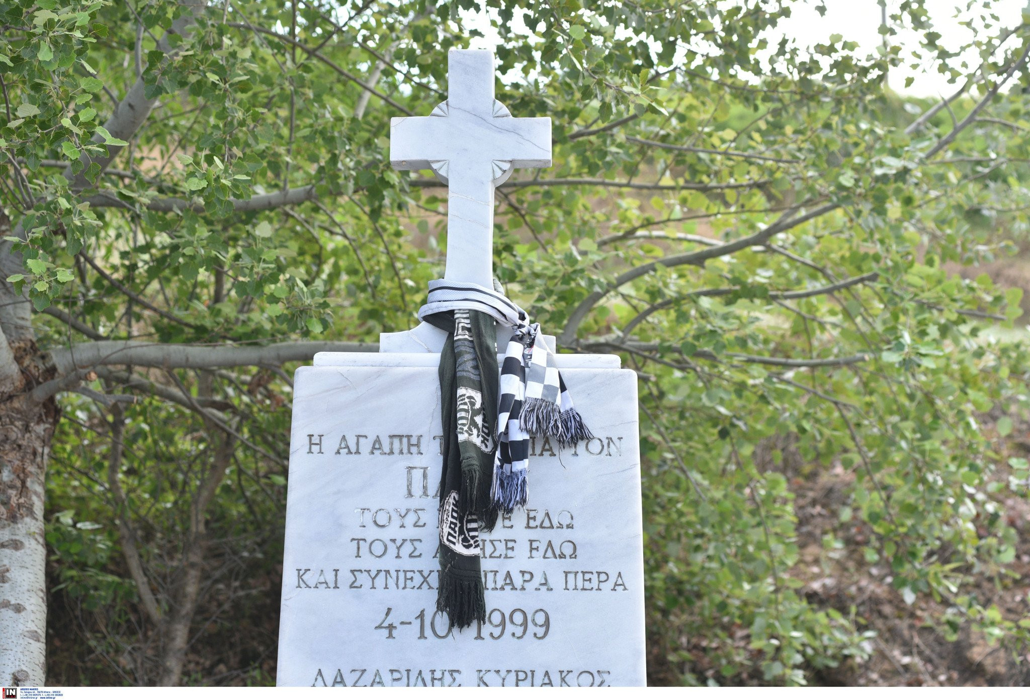 26 χρόνια μετά, κανείς δεν ξέχασε τα αετόπουλα του ΠΑΟΚ