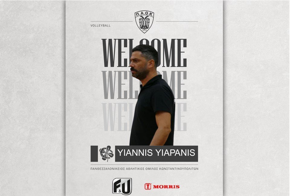 Ο Γιαπάνης στο «τιμόνι» του ΠΑΟΚ