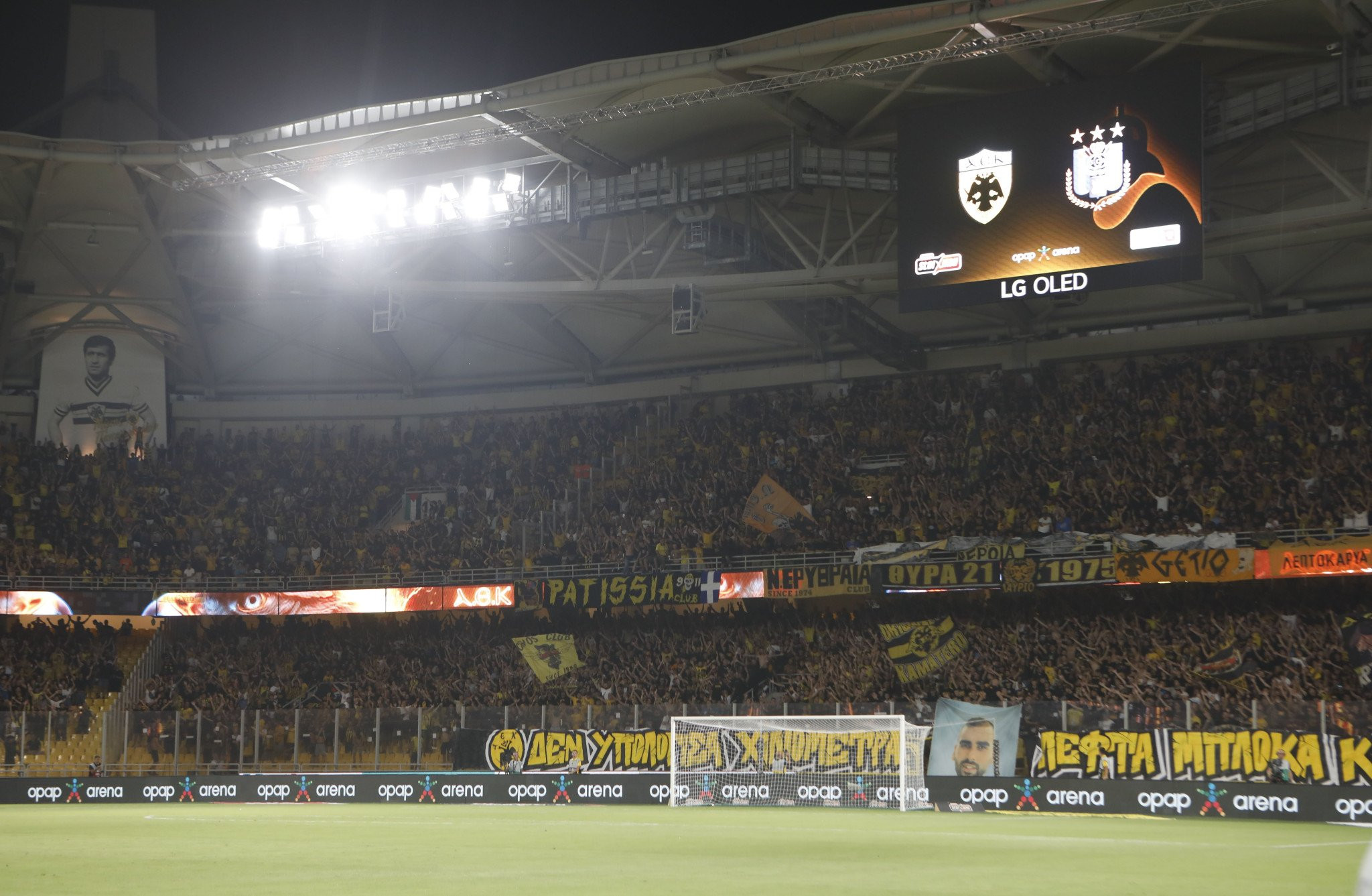 ΑΕΚ: «Νέα τιμωρία κλεισίματος θυρών σε περίπτωση καπνογόνων στην OPAP Arena»