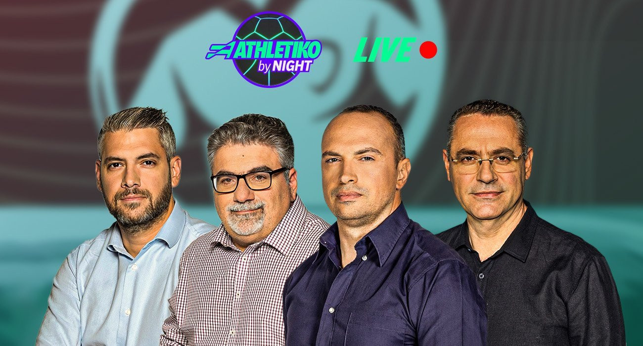 «Athletiko by night»: Βαρύς αποκλεισμός για την Ελλάδα - Ντερμπάρα στο ΣΕΦ και νίκη του Ολυμπιακού