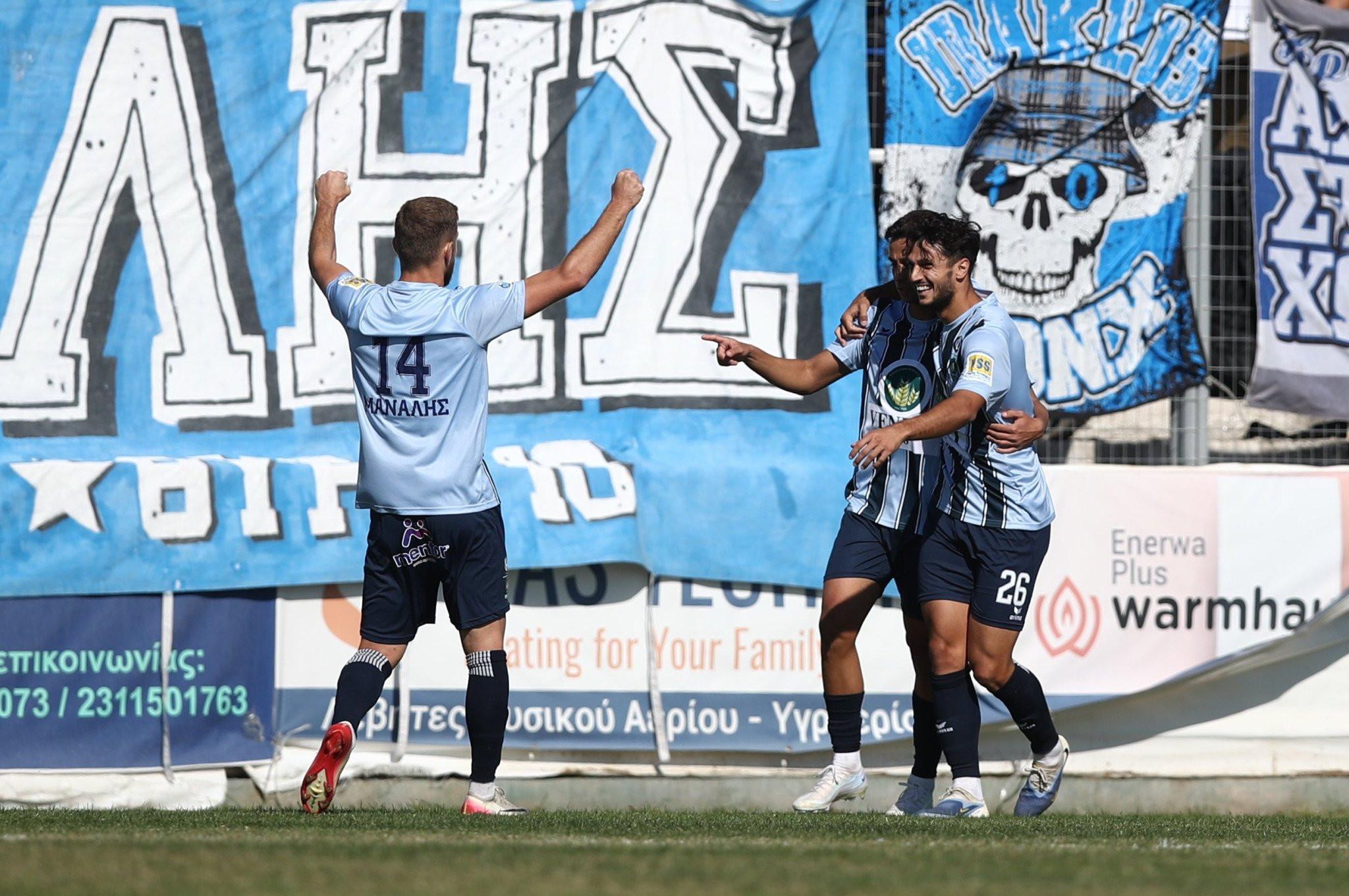 Το πρόγραμμα της 7ης αγωνιστικής της Super League 2: Τρία ντέρμπι ζωντανά και αποκλειστικά σε Athletiko και ACTION 24