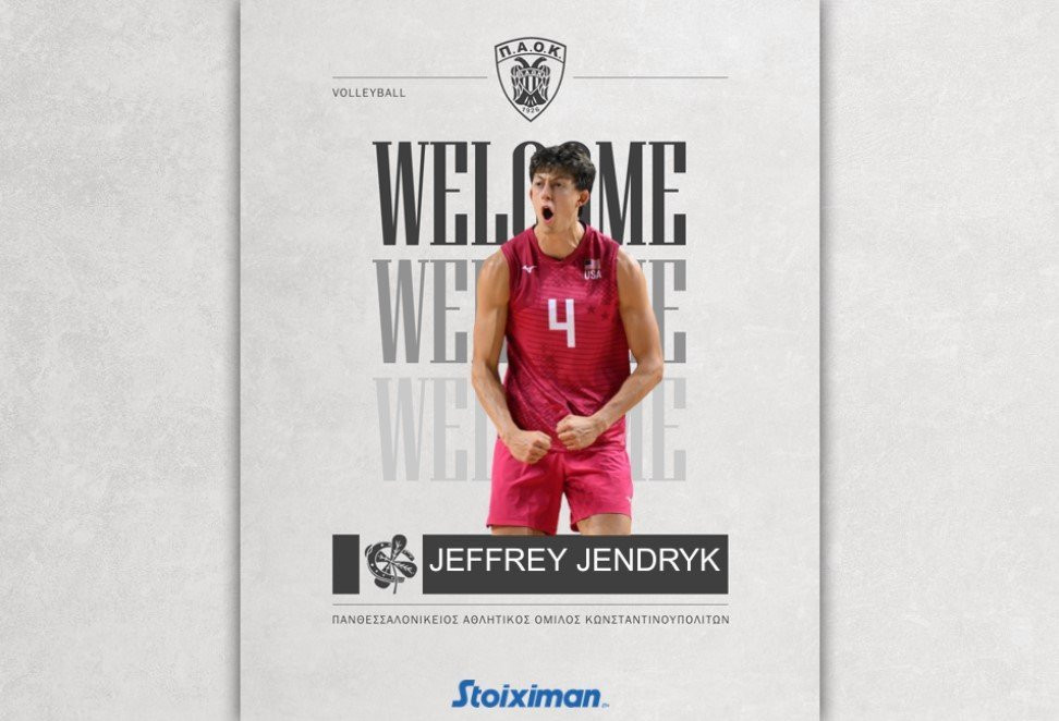 Πήρε Ολυμπιονίκη ο ΠΑΟΚ - Ο Μυστακίδης θα καλύψει το συμβόλαιό του