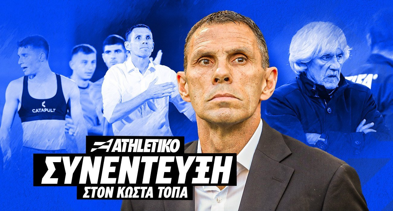 Ο Γκουστάβο Πογιέτ στο Athletiko: «Η ΕΠΟ δεν μου είπε ούτε ένα ευχαριστώ - Στηρίξτε τον Γιοβάνοβιτς»