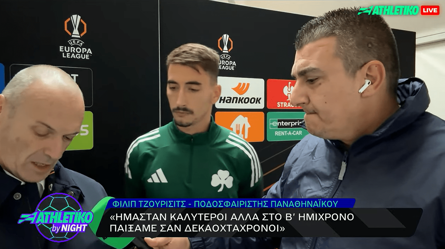 Τζούριτσιτς στο Athletiko: «Ήμασταν καλύτεροι αλλά στο δεύτερο ημίχρονο παίξαμε σαν 18χρονοι» (video)