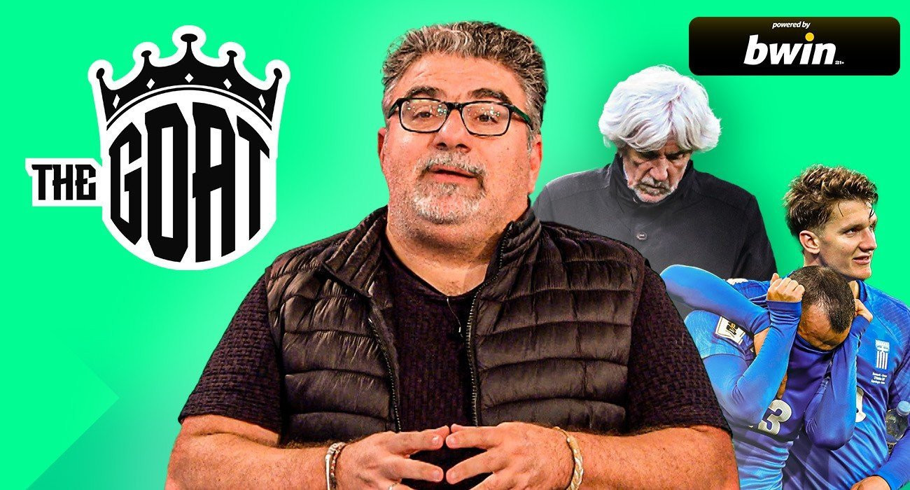 GOAT | Εθνική Ελλάδας: Φταίει ο Ιβάν, φταίει το σχέδιο ή μήπως οι παίκτες;
