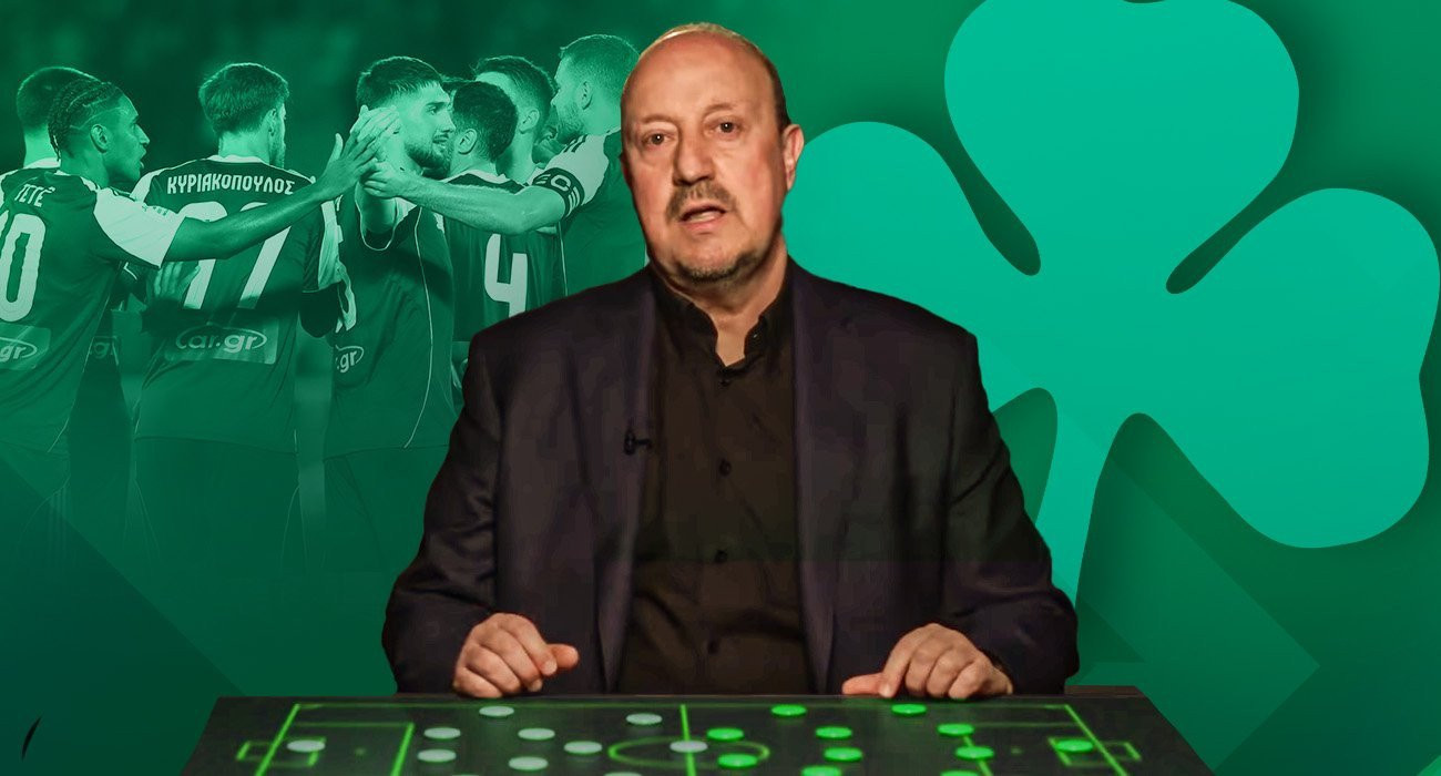 Αυτό είναι το Masterclass που φέρνει ο Ράφα Μπενίτεθ στον Παναθηναϊκό