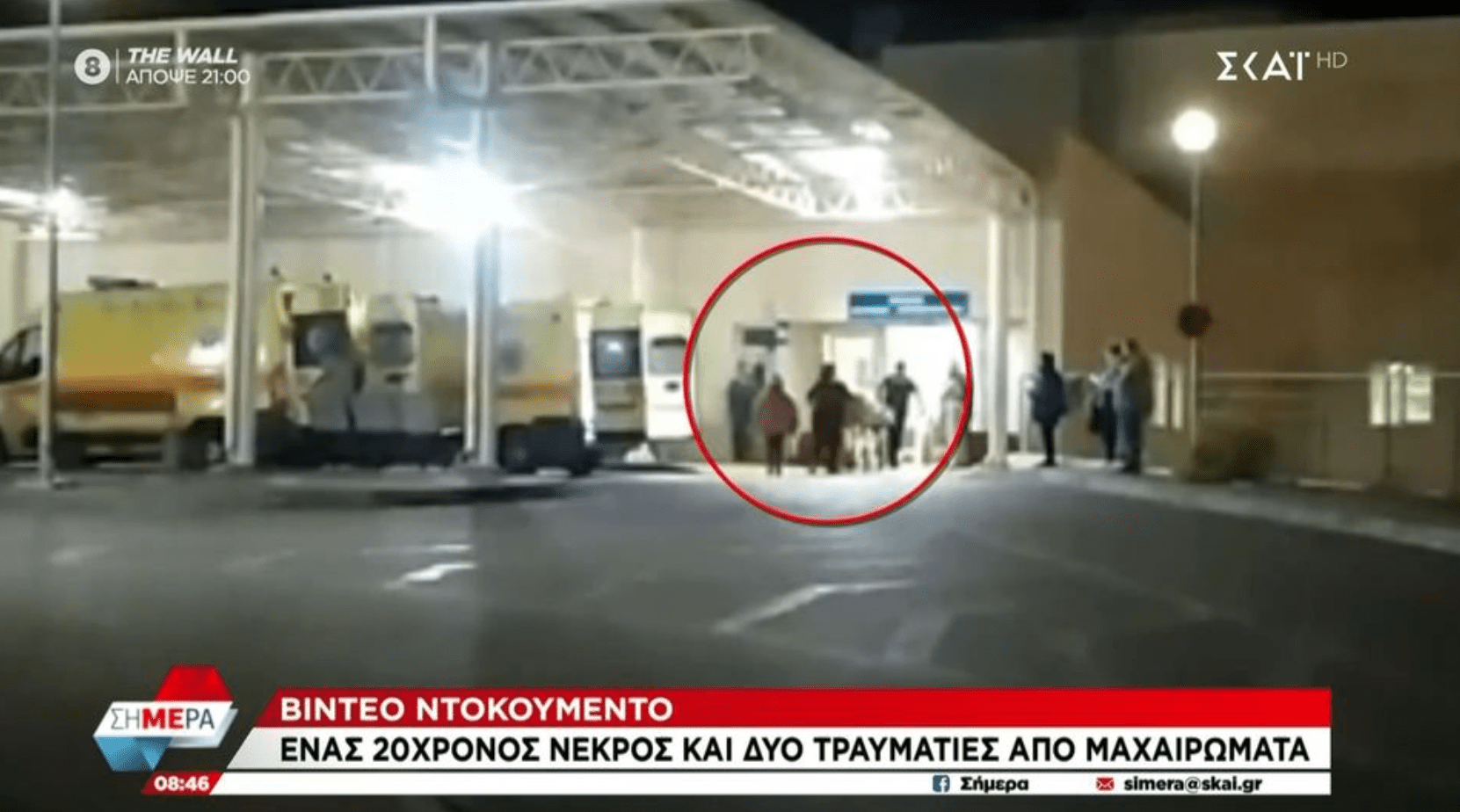 Βίντεο ντοκουμέντο από τη Χαλκίδα: «Μαχαίρωσαν ένα παλικάρι για τα οπαδικά μωρέ;»