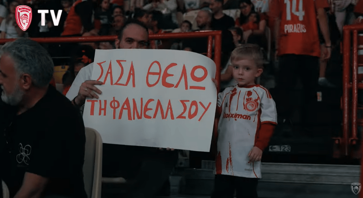 Η... άλλη όψη της νίκης του Ολυμπιακού επί του Ηρακλή και τα χαμόγελα στην κερκίδα (video)