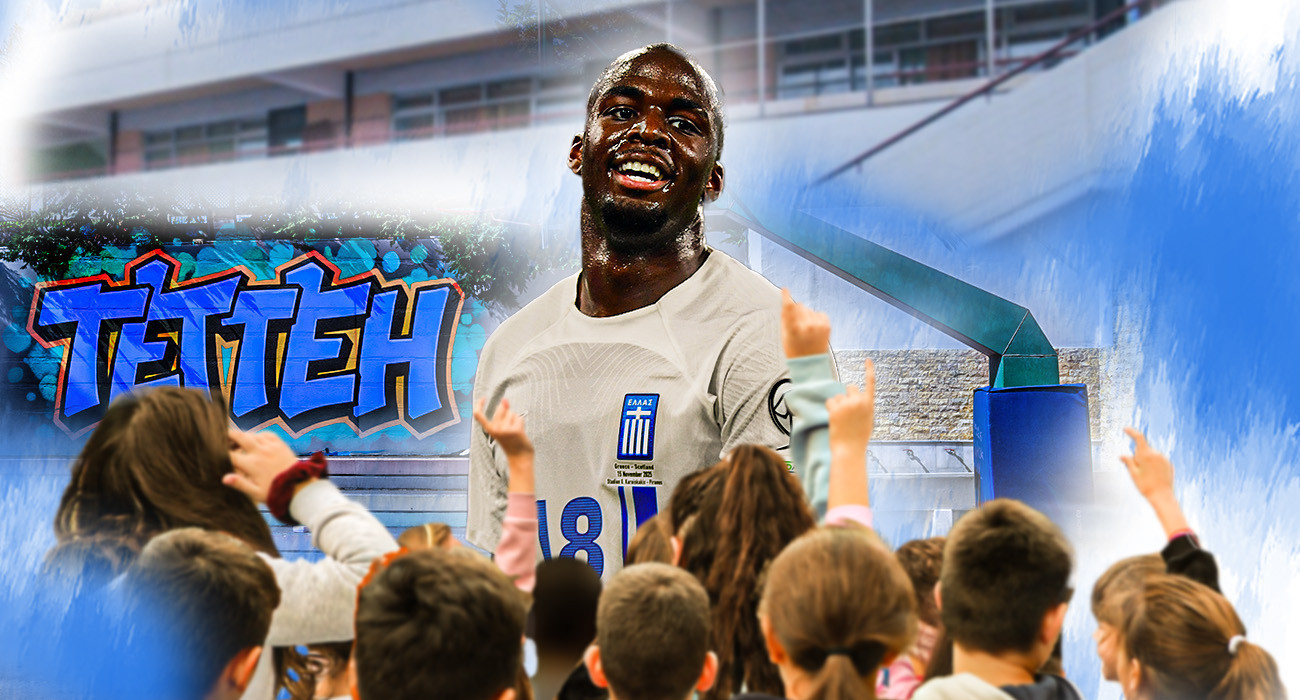 Σπουδαία διάκριση για τον Τεττέη - Ανακηρύχθηκε Πρεσβευτής της FIFPRO κατά του ρατσισμού