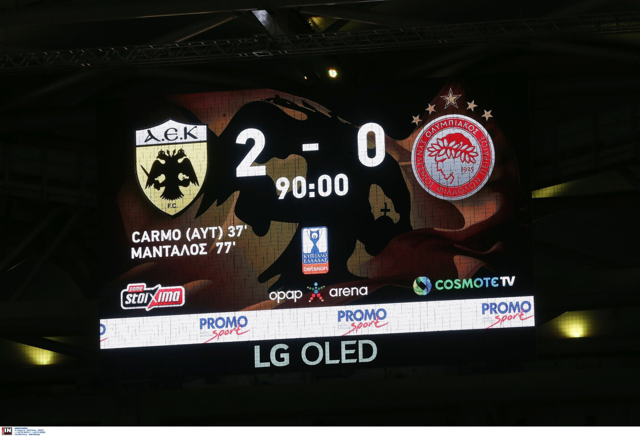 Ένα «γιατί» πάνω από τη Νέα Φιλαδέλφεια