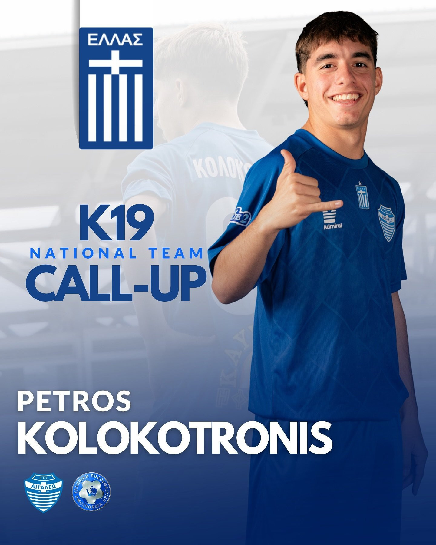 Ο Άρης έβαλε στο… μάτι τον Κολοκοτρώνη